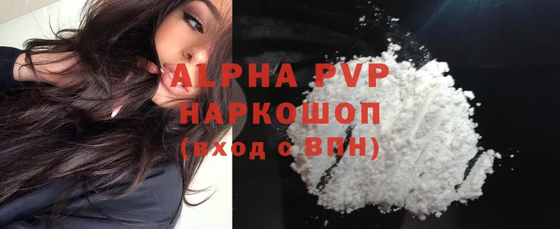 блэк спрут сайт  продажа наркотиков  Джанкой  Alpha PVP мука 