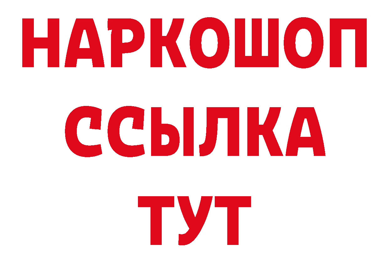 Первитин витя зеркало нарко площадка кракен Джанкой