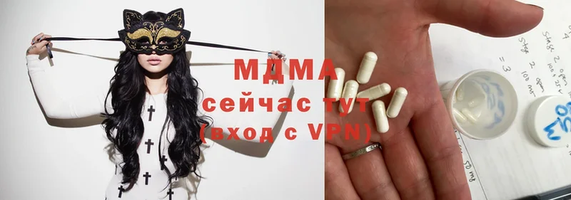 MDMA молли Джанкой