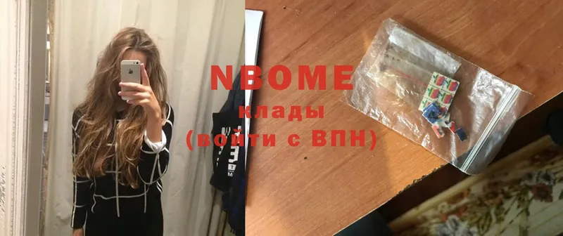 darknet клад  Джанкой  Марки N-bome 1,5мг 